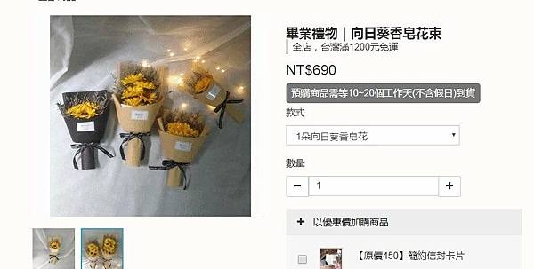 愛禮物 推薦 評價 畢業禮物推薦 娃娃花束 乾燥花束 大學高中研究所 2019禮物清單 創意禮.jpg 愛禮物 推薦 評價 畢業禮物推薦 娃娃花束 乾燥花束 大學高中研究所 2019禮物清單 創意禮.jpg