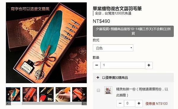 愛禮物 推薦 評價 畢業禮物推薦 娃娃花束 乾燥花束 大學高中研究所 2019禮物清單 創意禮_33.jpg 愛禮物 推薦 評價 畢業禮物推薦 娃娃花束 乾燥花束 大學高中研究所 2019禮物清單 創意禮_33.jpg