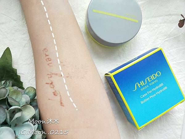 防曬控 資生堂防曬又抗汗 2021夏天底妝選擇shiseido 資生堂國際櫃水離子防晒水粉蜜 水粉餅就對了 夏天防曬推薦 Moon沐木美學研究所