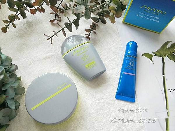 防曬控 資生堂防曬又抗汗 21夏天底妝選擇shiseido 資生堂國際櫃水離子防晒水粉蜜 水粉餅就對了 夏天防曬推薦 Moon沐木美學研究所