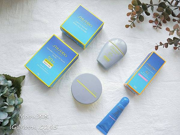 防曬控 資生堂防曬又抗汗 21夏天底妝選擇shiseido 資生堂國際櫃水離子防晒水粉蜜 水粉餅就對了 夏天防曬推薦 Moon沐木美學研究所