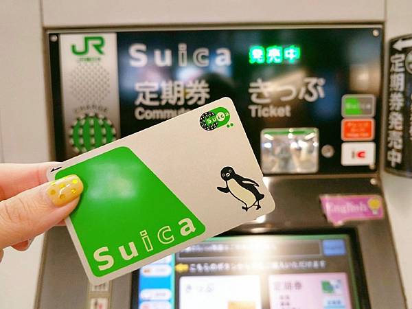 如何買Suica 交通卡 日本企鵝卡 日本西瓜卡 Suica 購買儲值教學 使用方式 有效期限 仙台_1906_7.jpg