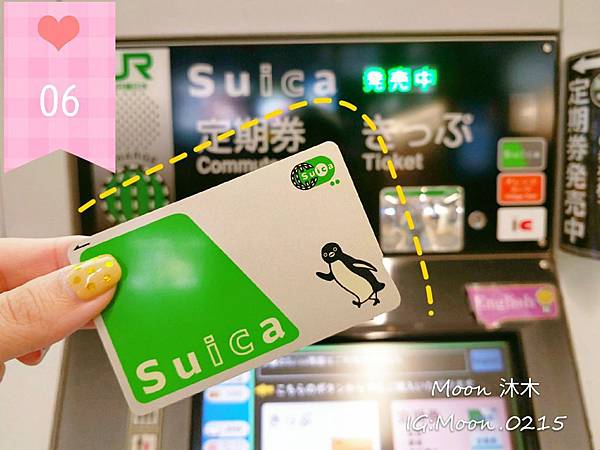 如何買Suica 交通卡 日本企鵝卡 日本西瓜卡 Suica 購買儲值教學 使用方式 有效期限 仙台_1906_12.jpg