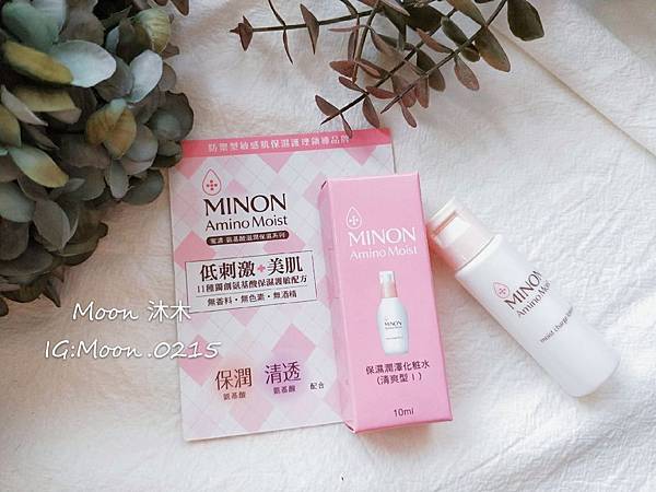 Butybox 06月份 美妝盒 露姬婷洗面乳 防曬噴霧 媞爾妮卸妝水 蘇緹滋養凝膠 莫斯奇諾香水_190_2.jpg Butybox 06月份 美妝盒 露姬婷洗面乳 防曬噴霧 媞爾妮卸妝水 蘇緹滋養凝膠 莫斯奇諾香水_190_2.jpg