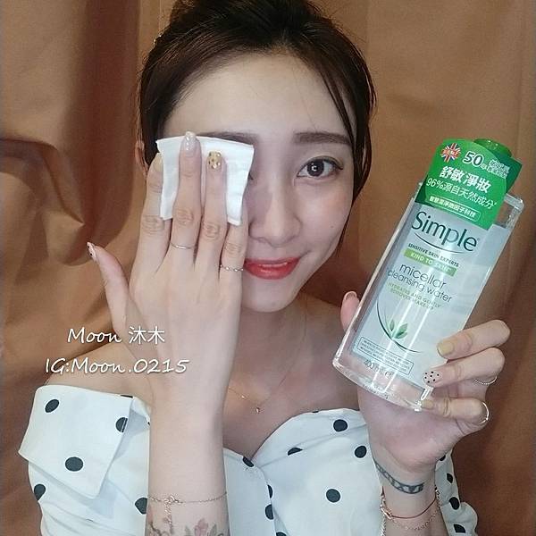 Butybox 06月份 美妝盒 露姬婷洗面乳 防曬噴霧 媞爾妮卸妝水 蘇緹滋養凝膠 莫斯奇諾香水_190_6.jpg Butybox 06月份 美妝盒 露姬婷洗面乳 防曬噴霧 媞爾妮卸妝水 蘇緹滋養凝膠 莫斯奇諾香水_190_6.jpg