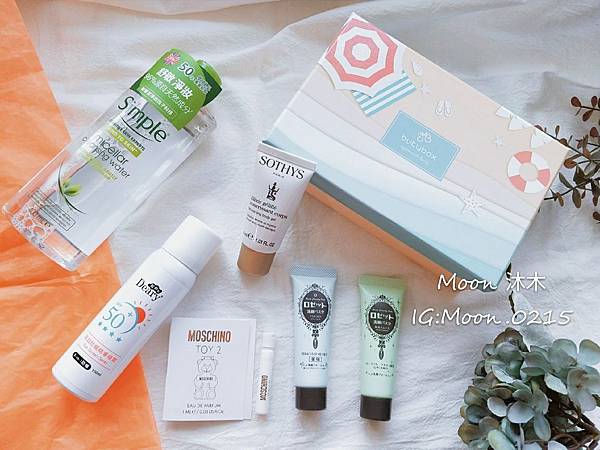 Butybox 06月份 美妝盒 露姬婷洗面乳 防曬噴霧 媞爾妮卸妝水 蘇緹滋養凝膠 莫斯奇諾香水_190_10.jpg Butybox 06月份 美妝盒 露姬婷洗面乳 防曬噴霧 媞爾妮卸妝水 蘇緹滋養凝膠 莫斯奇諾香水_190_10.jpg
