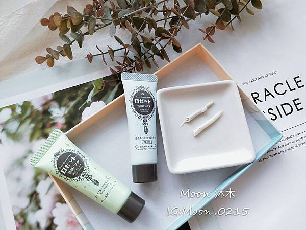 Butybox 06月份 美妝盒 露姬婷洗面乳 防曬噴霧 媞爾妮卸妝水 蘇緹滋養凝膠 莫斯奇諾香水_190_11.jpg Butybox 06月份 美妝盒 露姬婷洗面乳 防曬噴霧 媞爾妮卸妝水 蘇緹滋養凝膠 莫斯奇諾香水_190_11.jpg