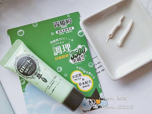 Butybox 06月份 美妝盒 露姬婷洗面乳 防曬噴霧 媞爾妮卸妝水 蘇緹滋養凝膠 莫斯奇諾香水_190_16.jpg Butybox 06月份 美妝盒 露姬婷洗面乳 防曬噴霧 媞爾妮卸妝水 蘇緹滋養凝膠 莫斯奇諾香水_190_16.jpg