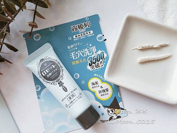 Butybox 06月份 美妝盒 露姬婷洗面乳 防曬噴霧 媞爾妮卸妝水 蘇緹滋養凝膠 莫斯奇諾香水_190_21.jpg Butybox 06月份 美妝盒 露姬婷洗面乳 防曬噴霧 媞爾妮卸妝水 蘇緹滋養凝膠 莫斯奇諾香水_190_21.jpg