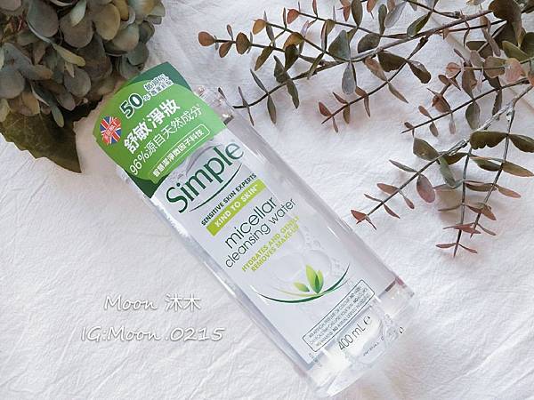 Butybox 06月份 美妝盒 露姬婷洗面乳 防曬噴霧 媞爾妮卸妝水 蘇緹滋養凝膠 莫斯奇諾香水_190_30.jpg Butybox 06月份 美妝盒 露姬婷洗面乳 防曬噴霧 媞爾妮卸妝水 蘇緹滋養凝膠 莫斯奇諾香水_190_30.jpg