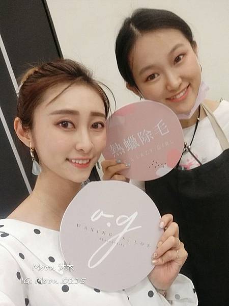 OG 專業熱蠟除毛 蜜蠟除毛 推薦 比基尼線 腋下除毛 蜜蠟 熱蠟除腳毛手毛 私密處除毛推薦__3.jpg OG 專業熱蠟除毛 蜜蠟除毛 推薦 比基尼線 腋下除毛 蜜蠟 熱蠟除腳毛手毛 私密處除毛推薦__3.jpg