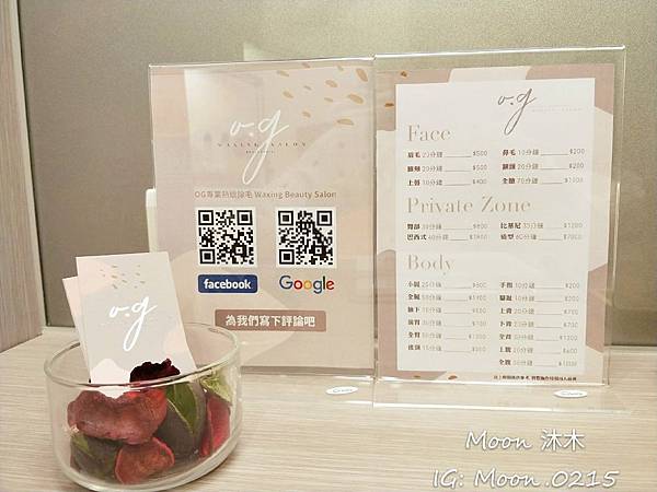 OG 專業熱蠟除毛 蜜蠟除毛 推薦 比基尼線 腋下除毛 蜜蠟 熱蠟除腳毛手毛 私密處除毛推薦__16.jpg OG 專業熱蠟除毛 蜜蠟除毛 推薦 比基尼線 腋下除毛 蜜蠟 熱蠟除腳毛手毛 私密處除毛推薦__16.jpg