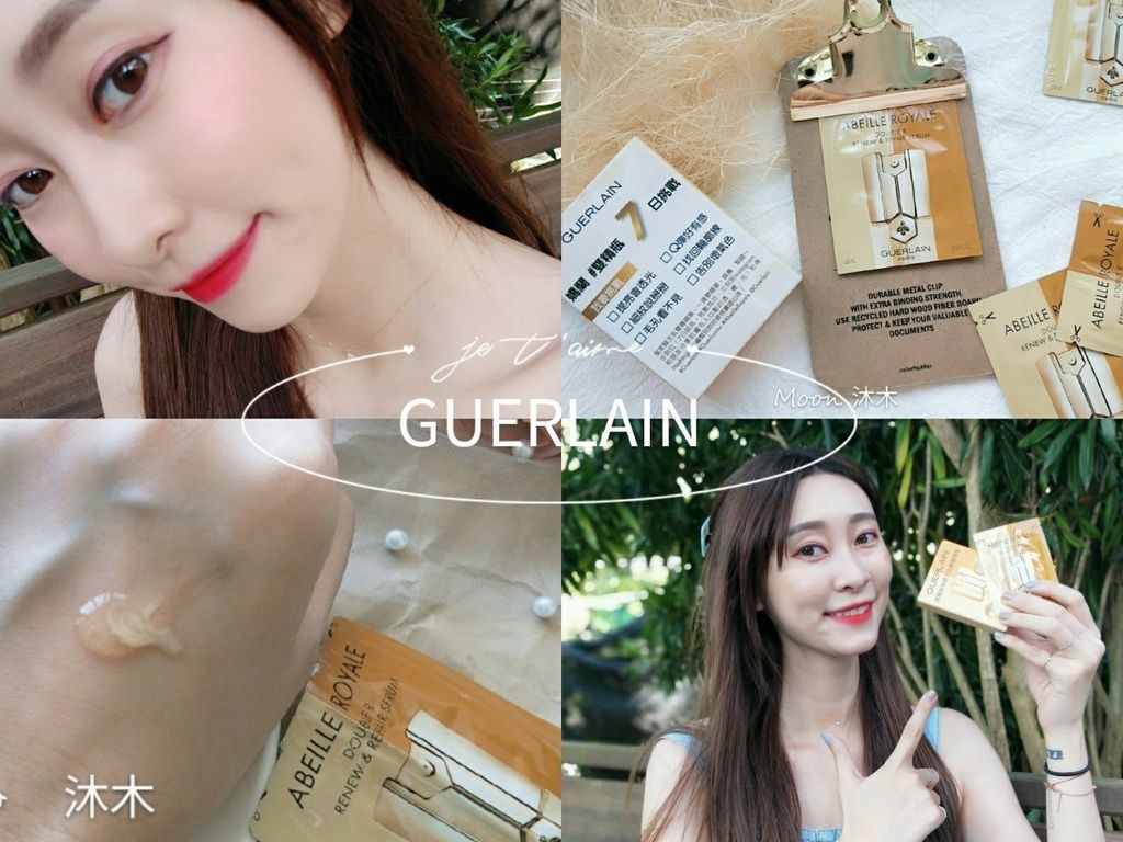 法國嬌蘭 GUERLAIN 皇家蜂王乳雙導精華 試用包領取 蜂王乳保養品 皇家蜂王乳平衡油_190806_00_5.jpg 法國嬌蘭 GUERLAIN 皇家蜂王乳雙導精華 試用包領取 蜂王乳保養品 皇家蜂王乳平衡油_190806_00_5.jpg