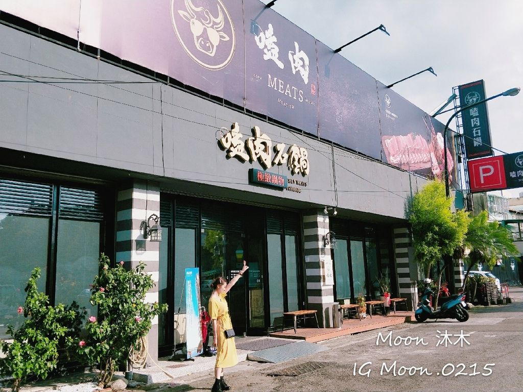 嗑肉石鍋 好吃 評價 菜單 台中豐原 安格斯牛 菲力牛 無毒蝦 霸王牛 龍蝦 和牛 平價火鍋推_30.jpg 嗑肉石鍋 好吃 評價 菜單 台中豐原 安格斯牛 菲力牛 無毒蝦 霸王牛 龍蝦 和牛 平價火鍋推_30.jpg