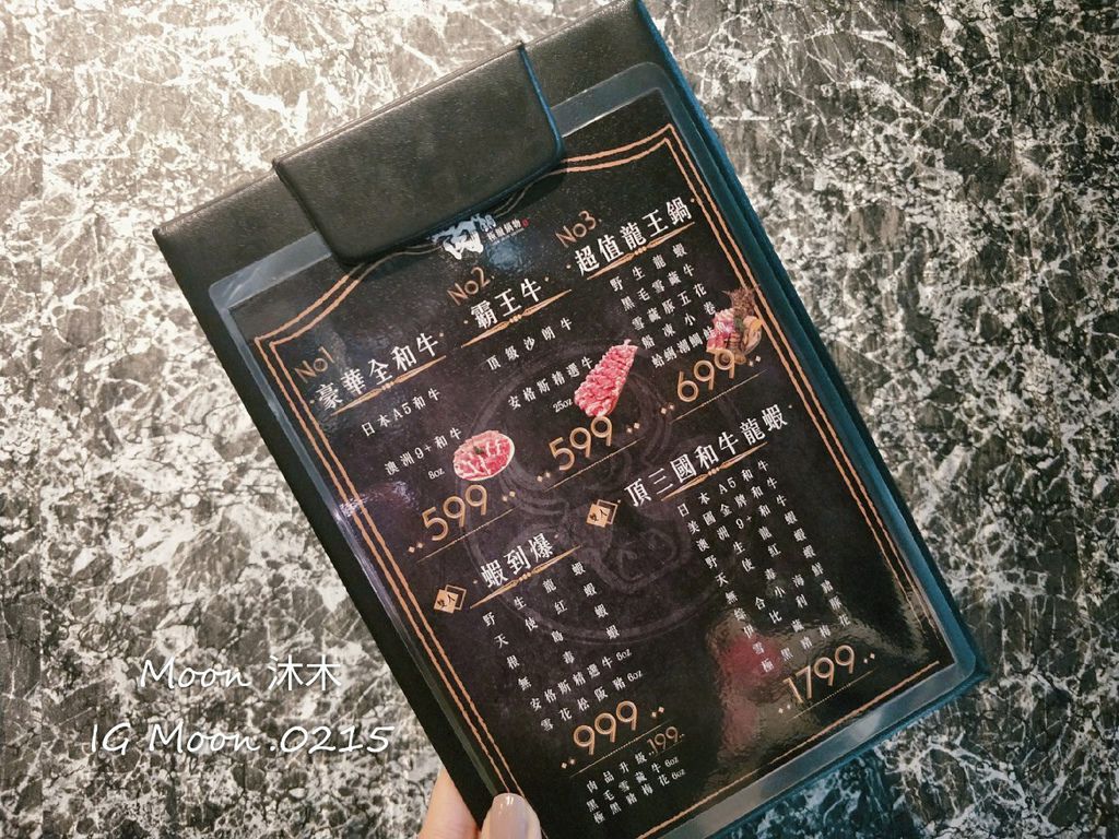 嗑肉石鍋 好吃 評價 菜單 台中豐原 安格斯牛 菲力牛 無毒蝦 霸王牛 龍蝦 和牛 平價火鍋推_41.jpg 嗑肉石鍋 好吃 評價 菜單 台中豐原 安格斯牛 菲力牛 無毒蝦 霸王牛 龍蝦 和牛 平價火鍋推_41.jpg