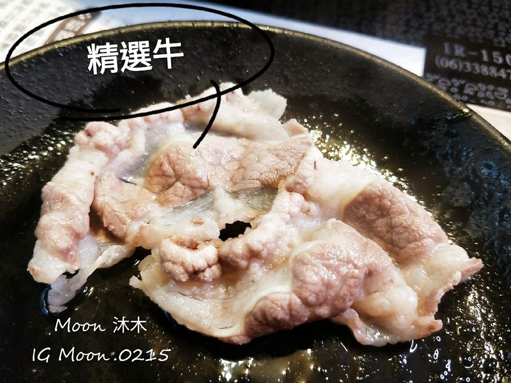 嗑肉石鍋 好吃 評價 菜單 台中豐原 安格斯牛 菲力牛 無毒蝦 霸王牛 龍蝦 和牛 平價火鍋推_39.jpg 嗑肉石鍋 好吃 評價 菜單 台中豐原 安格斯牛 菲力牛 無毒蝦 霸王牛 龍蝦 和牛 平價火鍋推_39.jpg