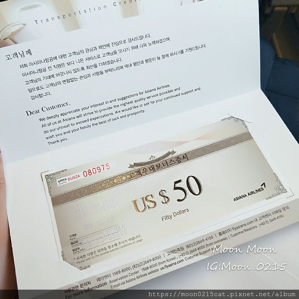 韓亞航空 韓國首爾仁川機場 自助行李託運_190129_0001.jpg