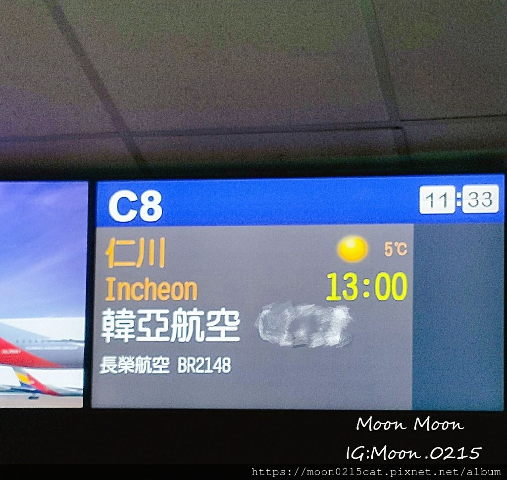 韓亞航空 韓國首爾仁川機場 自助行李託運_190129_0005.jpg 韓亞航空 韓國首爾仁川機場 自助行李託運_190129_0005.jpg