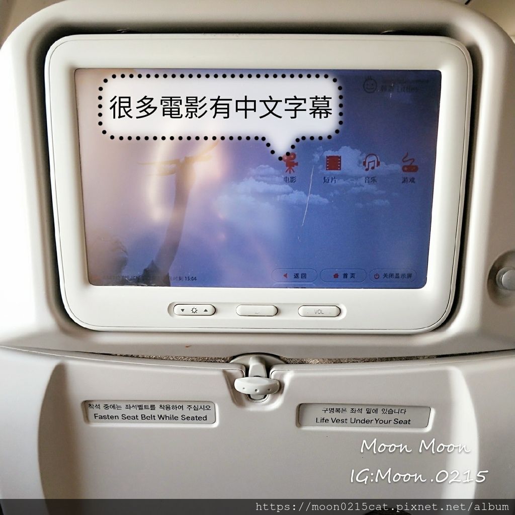 韓亞航空 韓國首爾仁川機場 自助行李託運_190129_0014.jpg 韓亞航空 韓國首爾仁川機場 自助行李託運_190129_0014.jpg