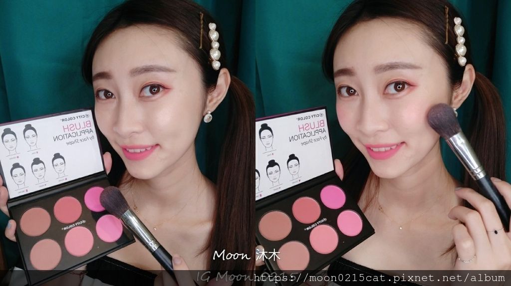 City color 彩妝評價 推薦 絲絨幻彩唇柚 全試色 漸層打亮餅  腮紅 眼影 不掉色口紅推薦_190813_7.jpg