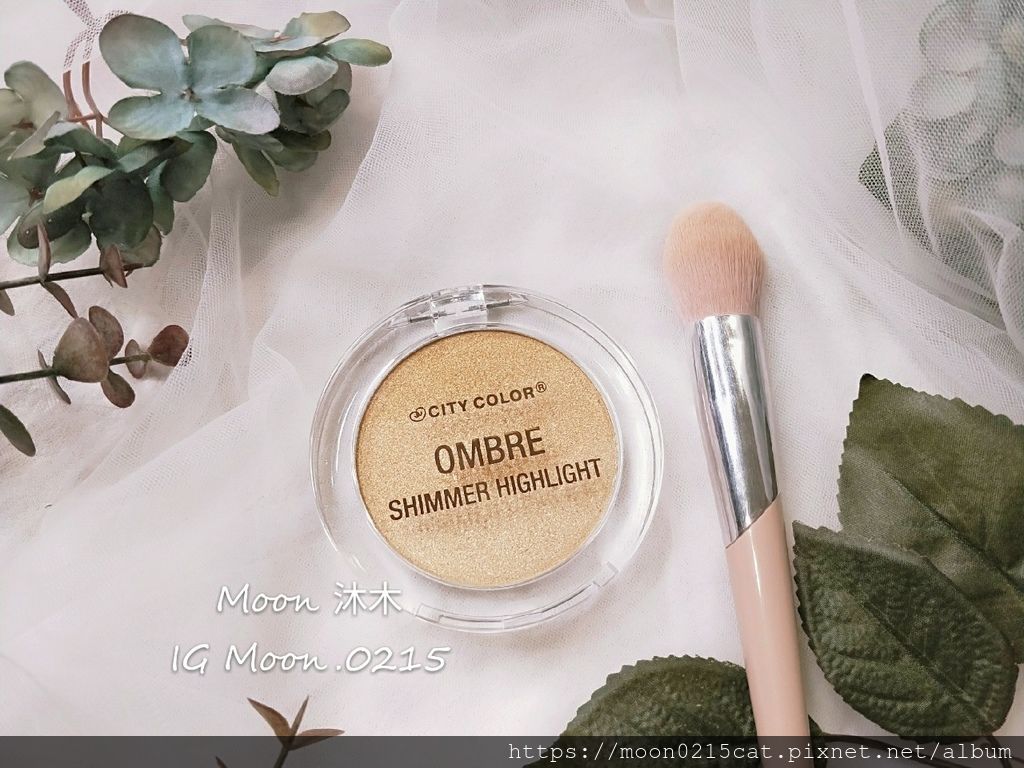 City color 彩妝評價 推薦 絲絨幻彩唇柚 全試色 漸層打亮餅  腮紅 眼影 不掉色口紅推薦_190813_29.jpg