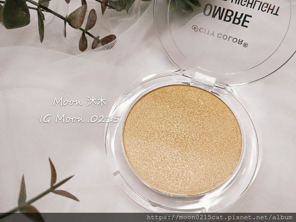 City color 彩妝評價 推薦 絲絨幻彩唇柚 全試色 漸層打亮餅  腮紅 眼影 不掉色口紅推薦_190813_36.jpg