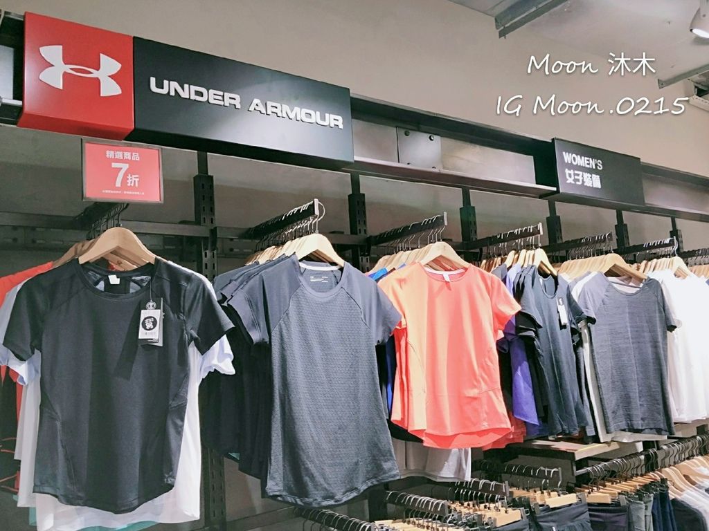UNDER ARMOUR 內湖 LEECO 禮客 OUTLET 推薦 Ptt 台灣名牌特價哪裡買 運_190925_0001.jpg UNDER ARMOUR 內湖 LEECO 禮客 OUTLET 推薦 Ptt 台灣名牌特價哪裡買 運_190925_0001.jpg