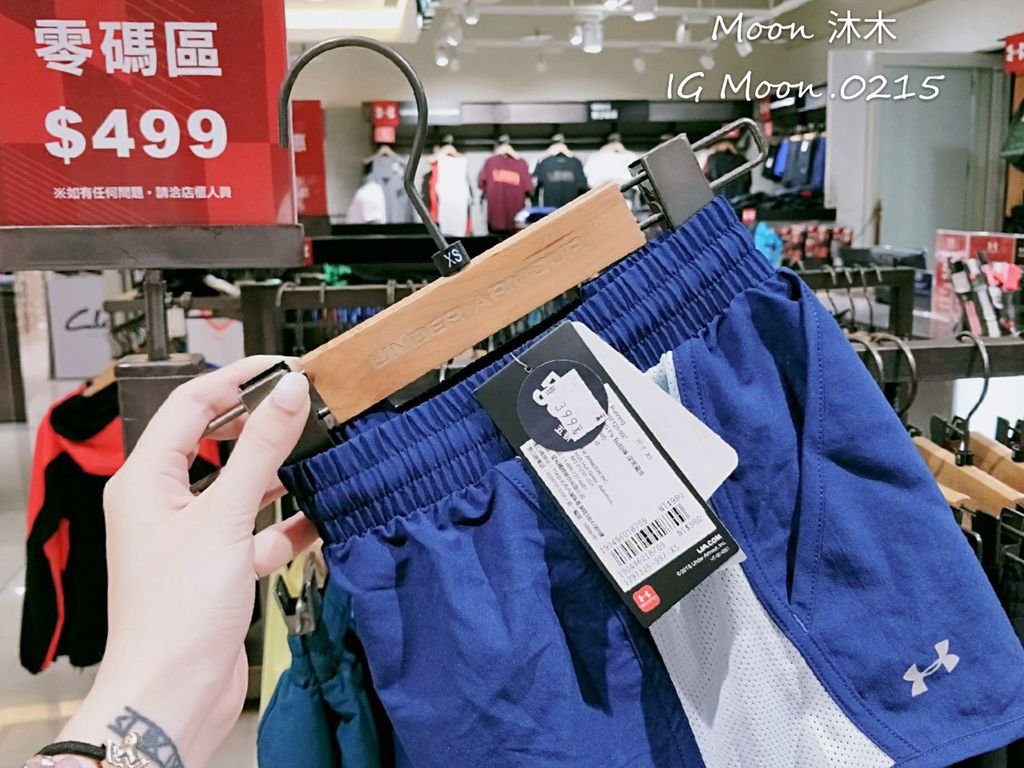 UNDER ARMOUR 內湖 LEECO 禮客 OUTLET 推薦 Ptt 台灣名牌特價哪裡買 運_190925_0007.jpg