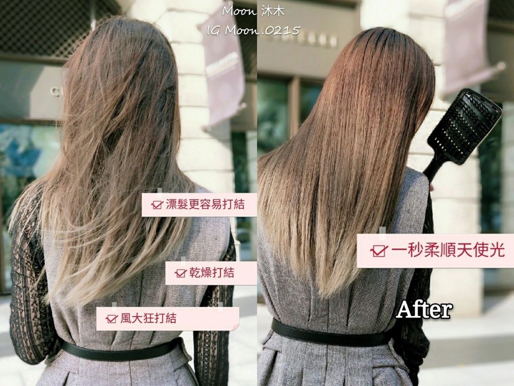 VENSART V0 專利螺旋風護髮吹風機吹風機梳子_191127_0037 VENSART V0 專利螺旋風護髮吹風機吹風機梳子_191127_0037