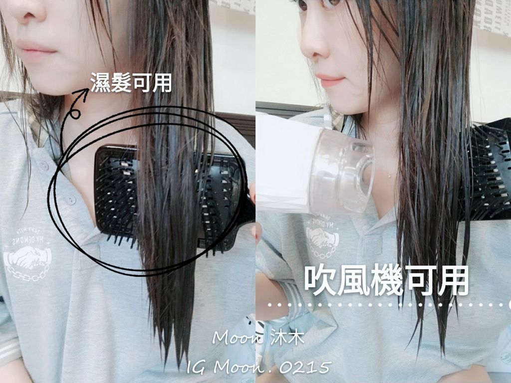 VENSART V0 專利螺旋風護髮吹風機梳子 吹風機_191127_0017 VENSART V0 專利螺旋風護髮吹風機梳子 吹風機_191127_0017