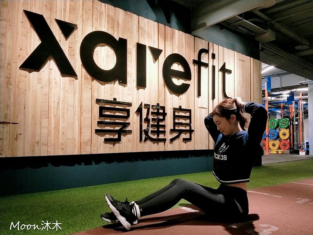 xarefit 享健身分店 評價 24小時健台北便宜健身房推薦 平價健身房 不綁約 一個月600_200318_00_30.jpg xarefit 享健身分店 評價 24小時健台北便宜健身房推薦 平價健身房 不綁約 一個月600_200318_00_30.jpg