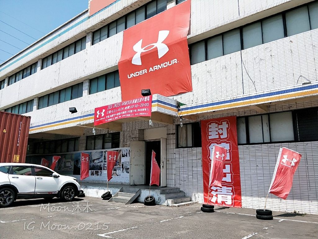 UA特賣會 Under Armour 正版公司貨 特賣會 帥哥暢貨中心 outlet_200416_0002.jpg