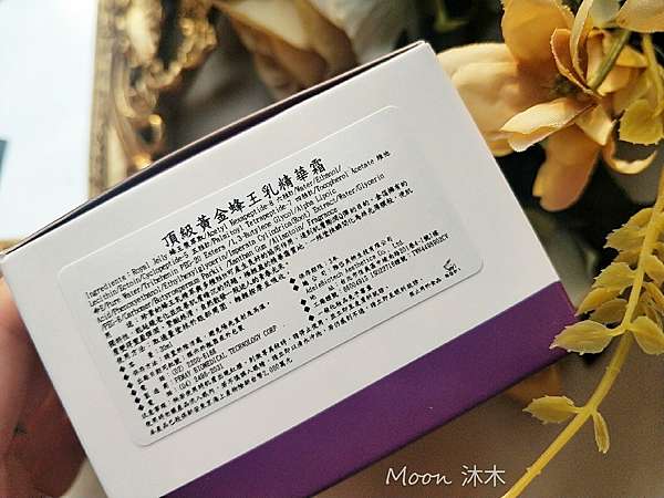 醫美後保養品推薦 Adele 雅岱 保養品 評價推薦 頂級黃金蜂王乳精華霜_200422_0012.jpg 醫美後保養品推薦 Adele 雅岱 保養品 評價推薦 頂級黃金蜂王乳精華霜_200422_0012.jpg
