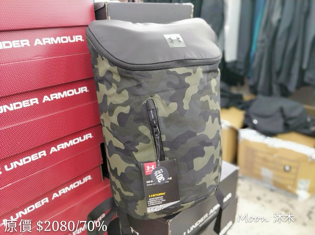 振興卷 使用 優惠 店家 UNDER ARMOUR 2020 UA 台北松山地址交通 特賣會原廠出清_200723_18.jpg