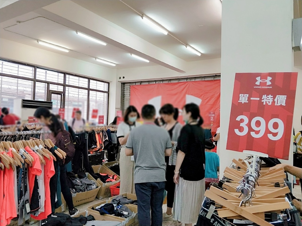 振興卷 使用 優惠 店家 UNDER ARMOUR 2020 UA 台北松山地址交通 特賣會原廠出清_200723_26.jpg