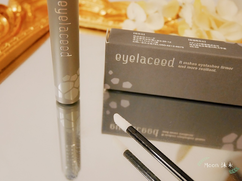 eyelaceed 艾莉希 睫毛濃密推薦 睫毛生長 睫毛美容液_200912_24.jpg eyelaceed 艾莉希 睫毛濃密推薦 睫毛生長 睫毛美容液_200912_24.jpg