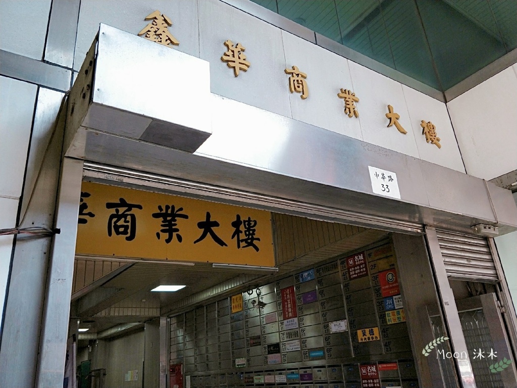 保養控 半永久除毛方法桃園推薦除毛價格 部位介紹 I Pure Land除毛美學 Vio除毛 腋下 小腿 手部 全身除毛 半永久 近桃園火車站