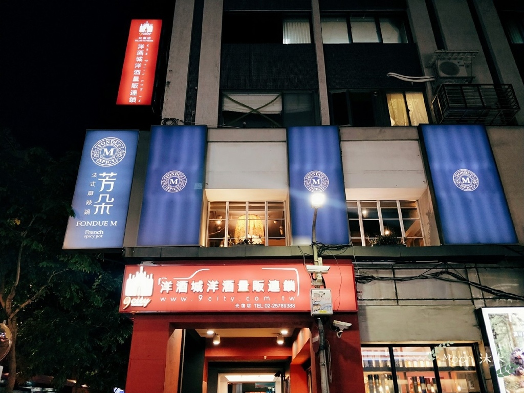 芳朵法式麻辣鍋 麻辣鍋推薦台北 龍蝦 生食級干貝 A5和牛 火鍋推薦 聚會推薦餐廳_200919_13.jpg 芳朵法式麻辣鍋 麻辣鍋推薦台北 龍蝦 生食級干貝 A5和牛 火鍋推薦 聚會推薦餐廳_200919_13.jpg