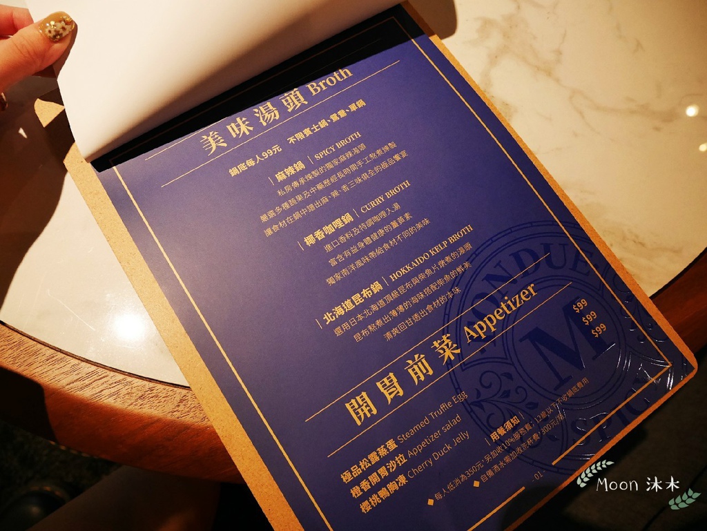 芳朵法式麻辣鍋 麻辣鍋推薦台北 龍蝦 生食級干貝 A5和牛 火鍋推薦 聚會推薦餐廳_200919_26.jpg 芳朵法式麻辣鍋 麻辣鍋推薦台北 龍蝦 生食級干貝 A5和牛 火鍋推薦 聚會推薦餐廳_200919_26.jpg