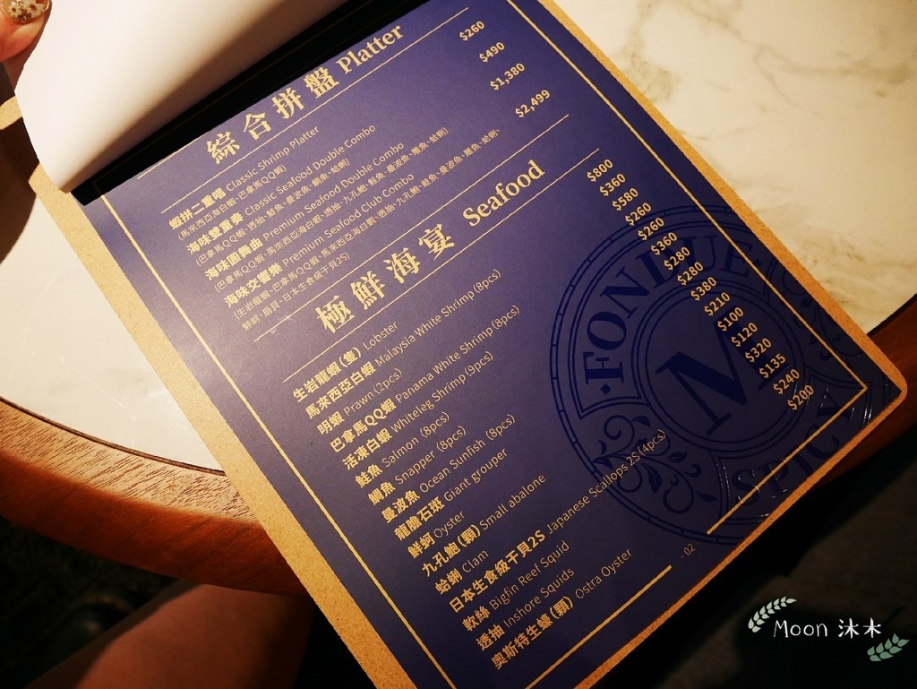 芳朵法式麻辣鍋 麻辣鍋推薦台北 龍蝦 生食級干貝 A5和牛 火鍋推薦 聚會推薦餐廳_200919_30.jpg 芳朵法式麻辣鍋 麻辣鍋推薦台北 龍蝦 生食級干貝 A5和牛 火鍋推薦 聚會推薦餐廳_200919_30.jpg