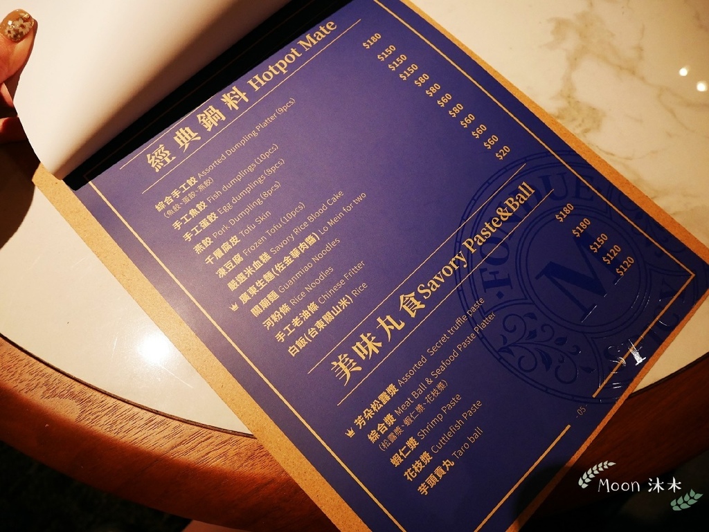 芳朵法式麻辣鍋 麻辣鍋推薦台北 龍蝦 生食級干貝 A5和牛 火鍋推薦 聚會推薦餐廳_200919_33.jpg 芳朵法式麻辣鍋 麻辣鍋推薦台北 龍蝦 生食級干貝 A5和牛 火鍋推薦 聚會推薦餐廳_200919_33.jpg