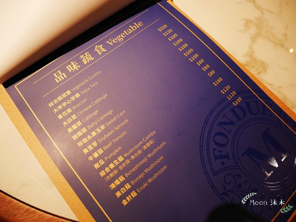 芳朵法式麻辣鍋 麻辣鍋推薦台北 龍蝦 生食級干貝 A5和牛 火鍋推薦 聚會推薦餐廳_200919_34.jpg 芳朵法式麻辣鍋 麻辣鍋推薦台北 龍蝦 生食級干貝 A5和牛 火鍋推薦 聚會推薦餐廳_200919_34.jpg