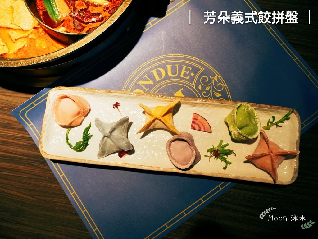 芳朵法式麻辣鍋 麻辣鍋推薦台北 龍蝦 生食級干貝 A5和牛 火鍋推薦 聚會推薦餐廳_200919_48.jpg 芳朵法式麻辣鍋 麻辣鍋推薦台北 龍蝦 生食級干貝 A5和牛 火鍋推薦 聚會推薦餐廳_200919_48.jpg