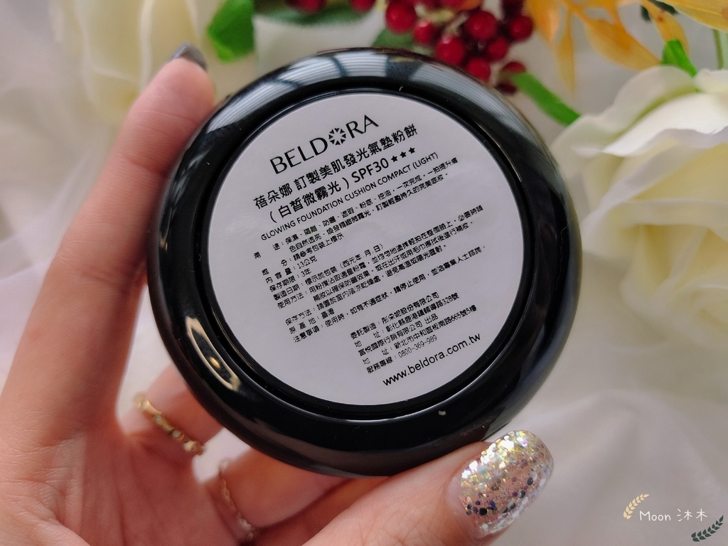 BELDORA 蓓朵娜 發光氣墊粉餅SPF30 粉鑽瓶 實際使用脫妝嗎 自然微霧光 白皙微霧光_201206_28.jpg