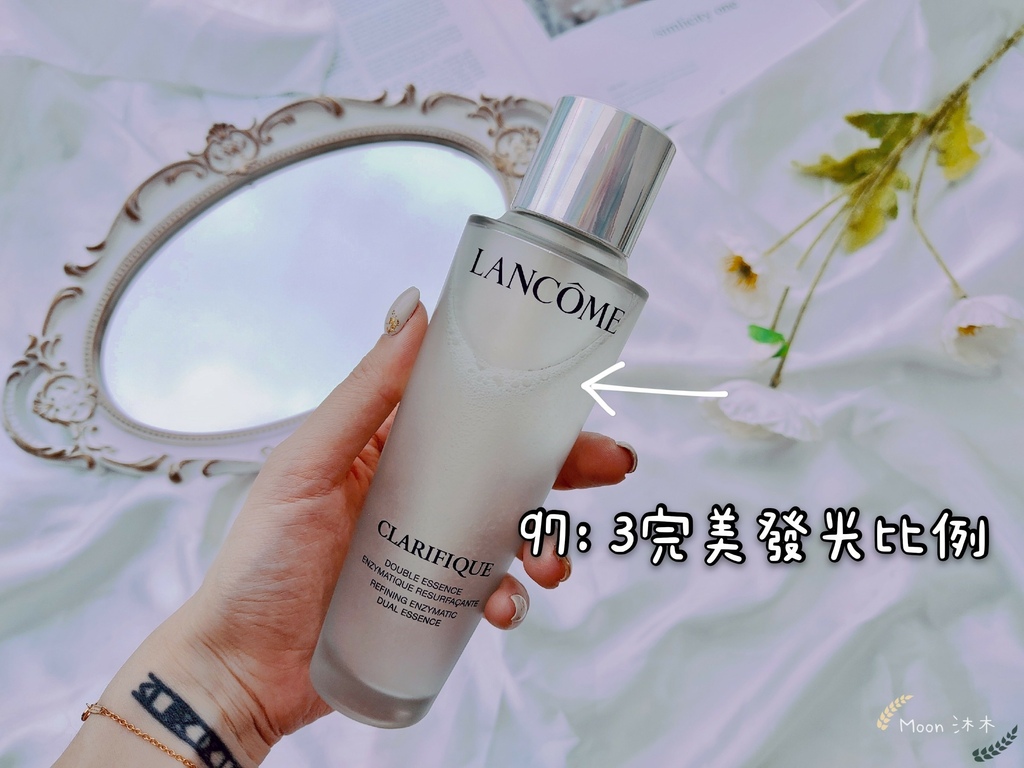 蘭蔻 極光水評價 真的有用嗎？ 超極光活粹晶露 LANCOME 極光水價格 毛孔精華_210417_3.jpg