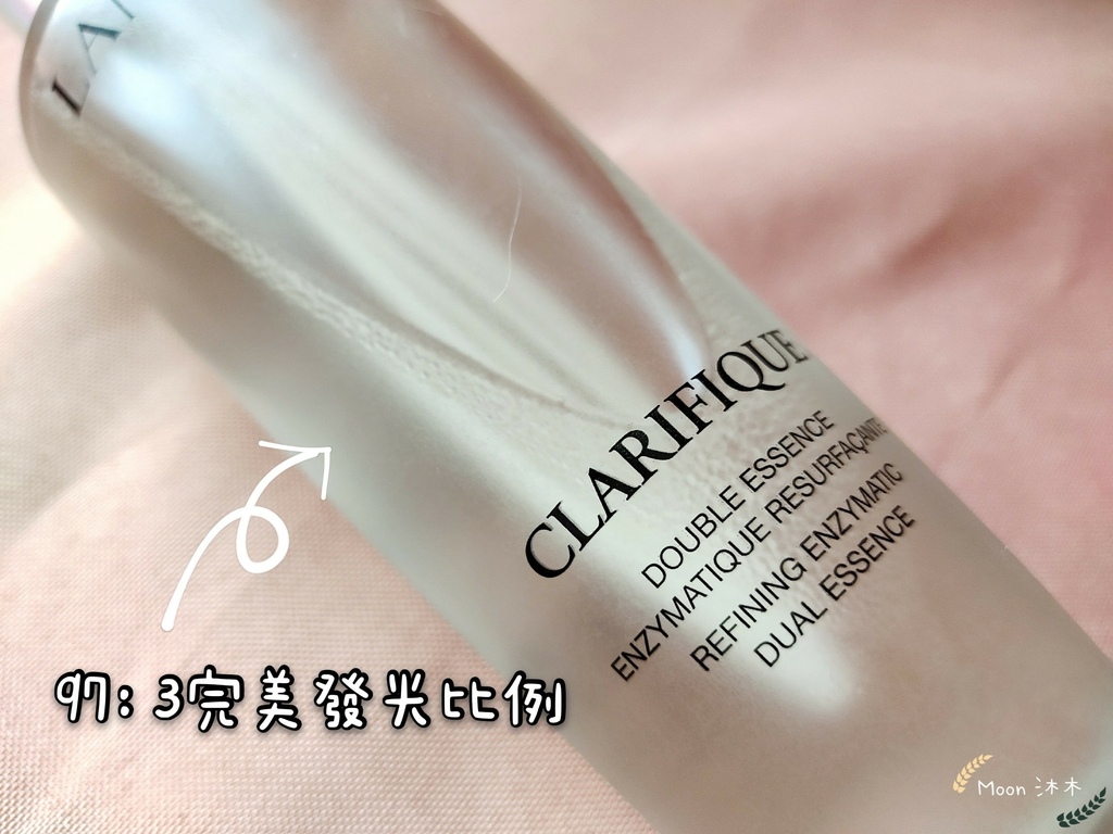 蘭蔻 極光水評價 真的有用嗎？ 超極光活粹晶露 LANCOME 極光水價格 毛孔精華_210417_2.jpg