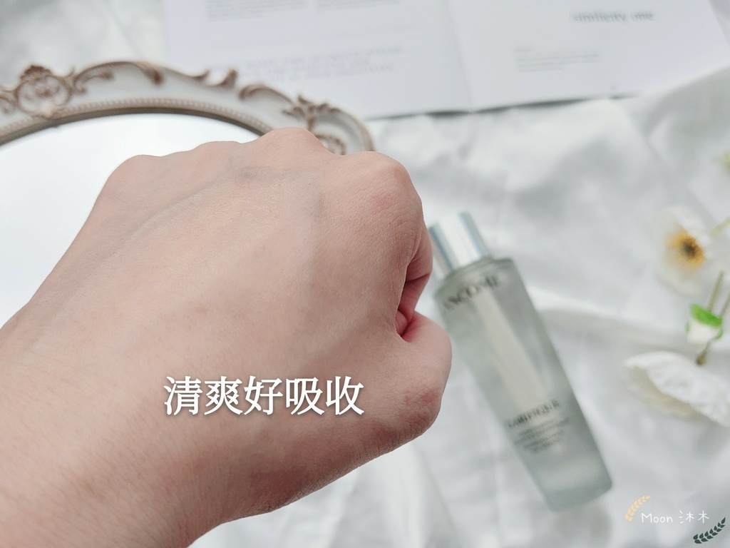 蘭蔻 極光水評價 真的有用嗎？ 超極光活粹晶露 LANCOME 極光水價格 毛孔精華_210417_9.jpg