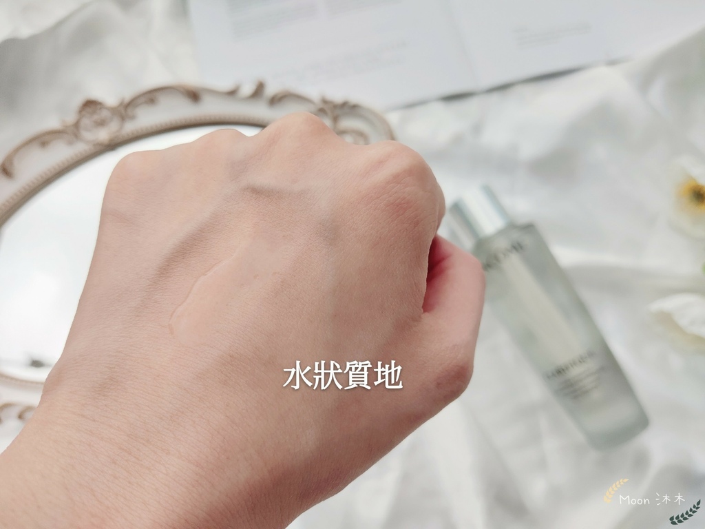 蘭蔻 極光水評價 真的有用嗎？ 超極光活粹晶露 LANCOME 極光水價格 毛孔精華_210417_10.jpg