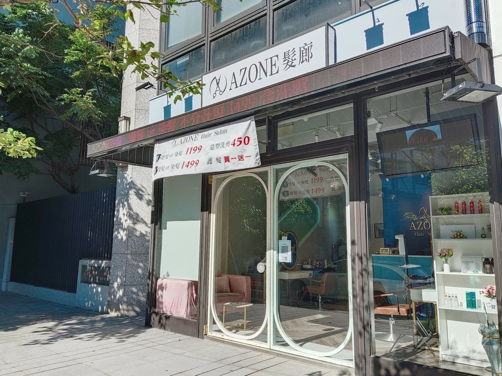 2021髮色秋 Azone髮廊 寶貝店 板橋染髮推薦 板橋燙髮推薦 板橋剪髮推薦 板橋府中染髮推薦_2_50.jpg 2021髮色秋 Azone髮廊 寶貝店 板橋染髮推薦 板橋燙髮推薦 板橋剪髮推薦 板橋府中染髮推薦_2_50.jpg