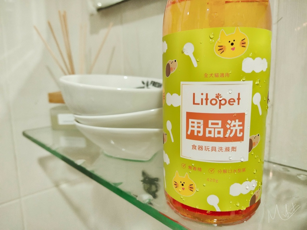 Litopet 評價 台塑寵物用品推薦 低敏除臭洗毛精 除臭抑菌噴霧 抗菌除臭洗衣精_210808_4.jpg